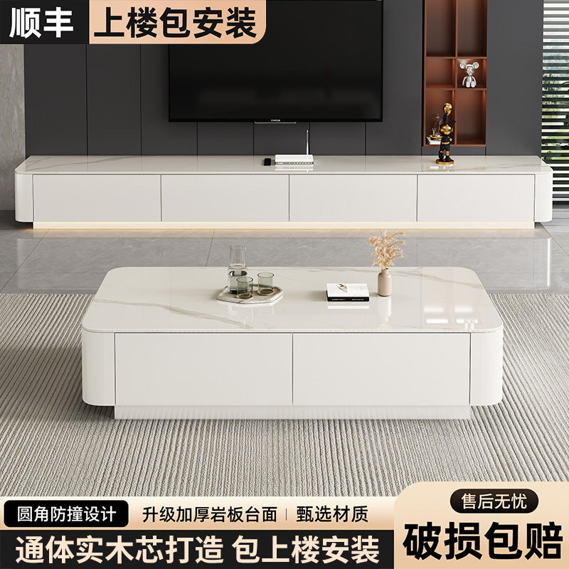 实木生态板电视柜茶几组合客厅2026新款轻奢落地家用岩板电视机柜