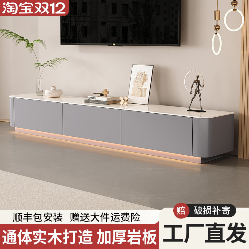 电视柜客厅家用小户型收纳储物柜一体轻奢高级感实木岩板电视机柜