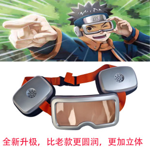 火影忍者带土同款护目镜防风装饰宇智波带土cosplay装扮道具。