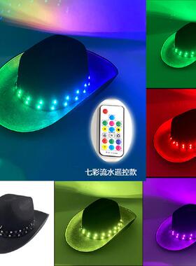 烁魅万圣节珠光帽七彩牛仔发光帽