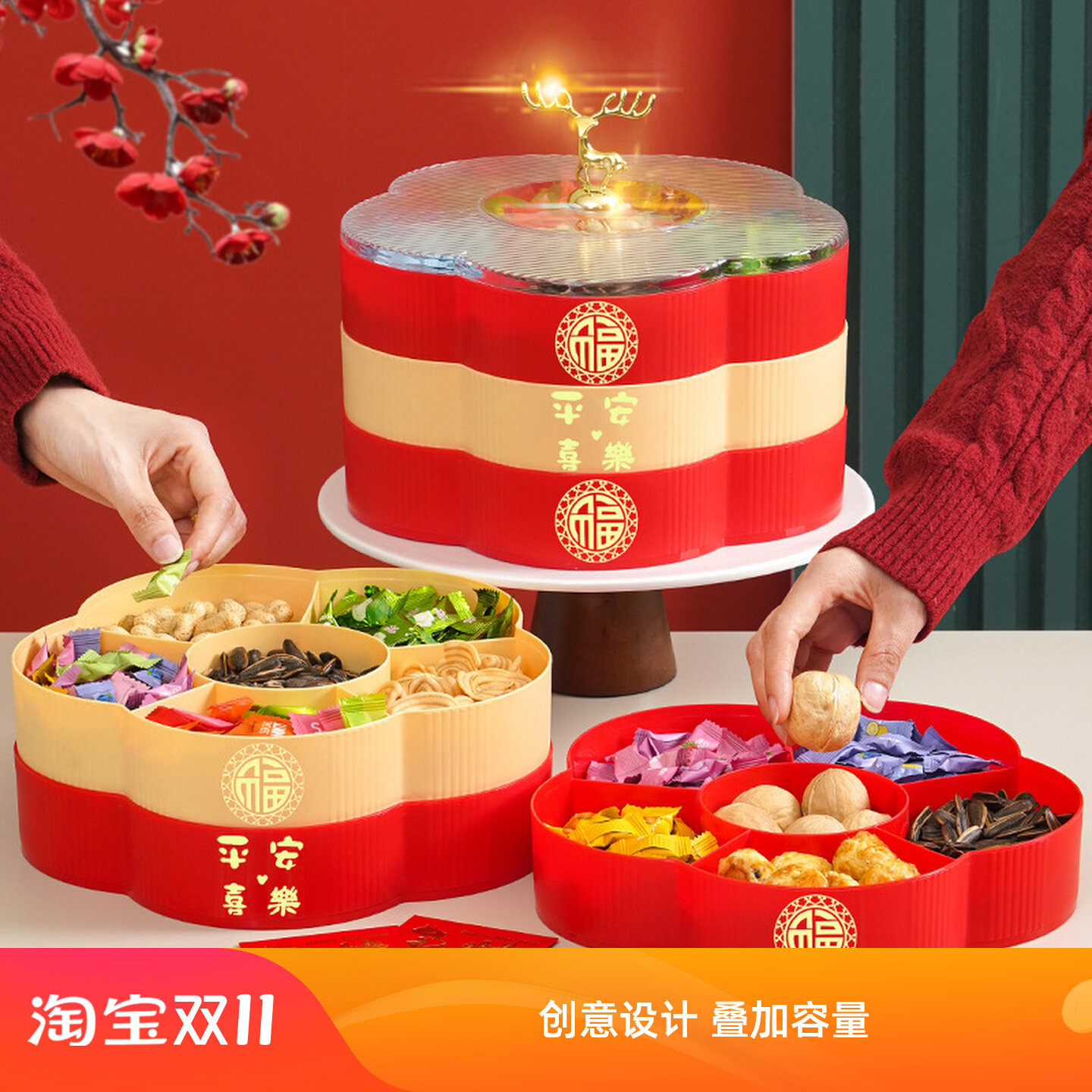 创意干果盘带盖果盘家用塑料果瓜子盘分格水果盘客厅零食盒糖果盒