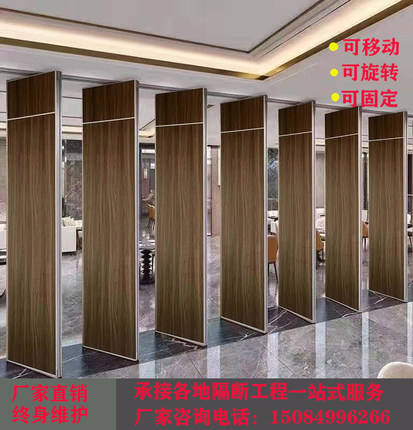 酒店活动隔断墙宴会厅移动屏风会议室吊轨折叠门饭店包厢隔音展板