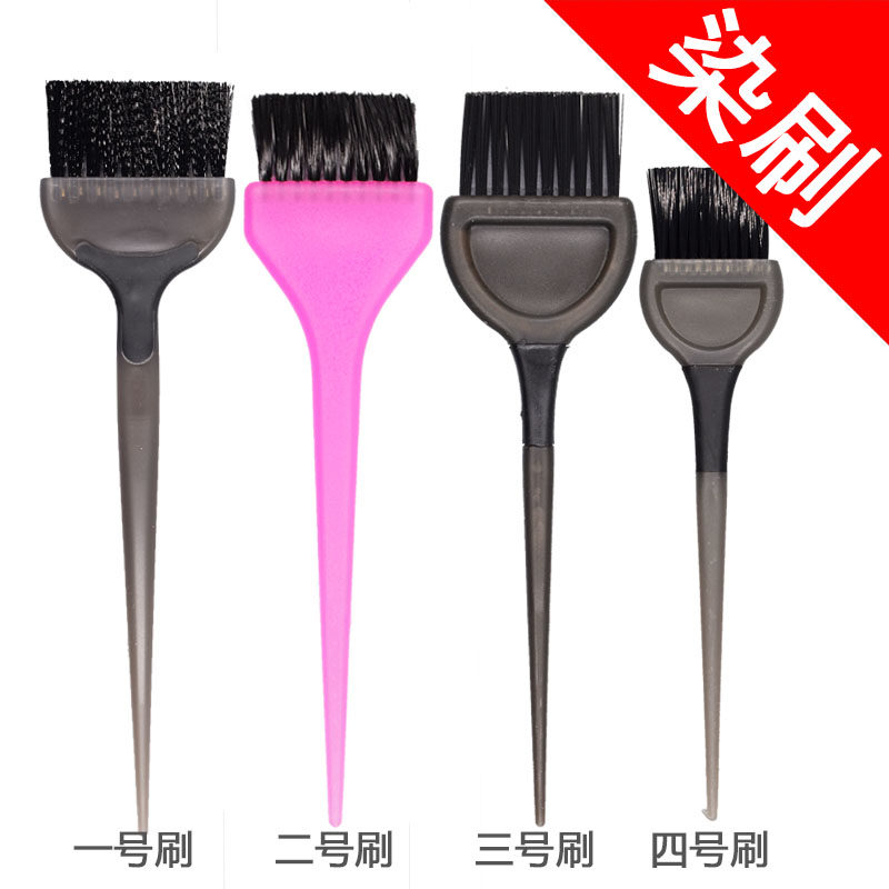 染色焗油刷DIY美发防滑刷子发廊理发店染烫头发染刷美发焗油用品
