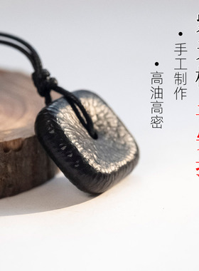 紫光檀原木手工平安扣吊坠高油