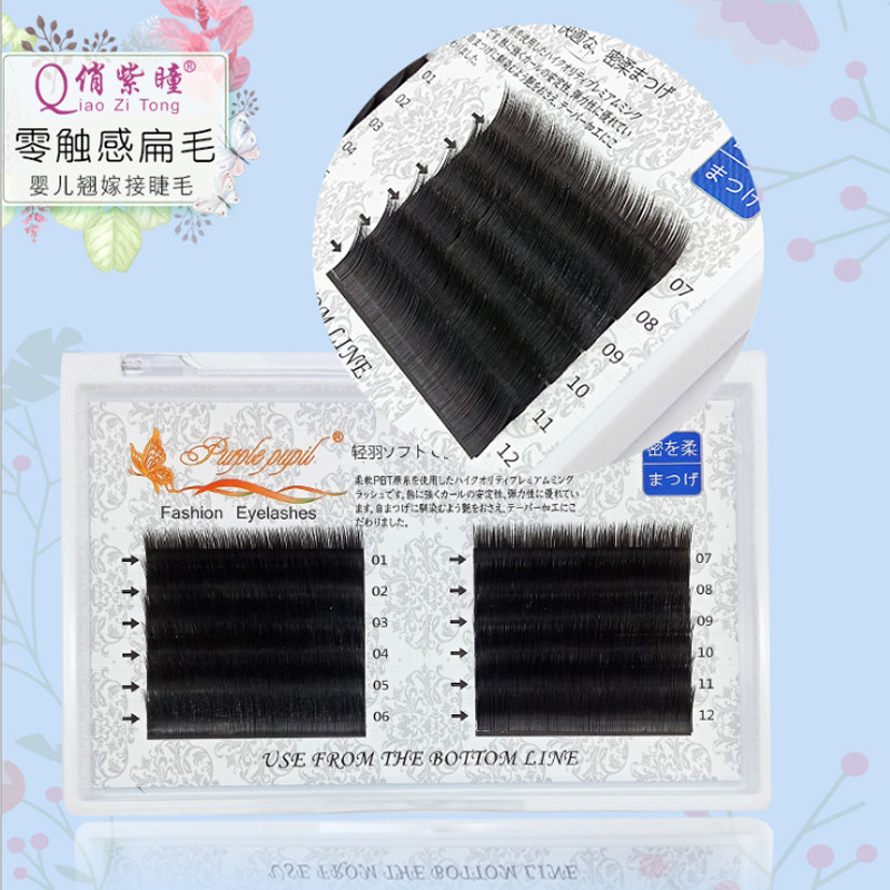 风吹动零触感婴儿弯柔软假睫毛