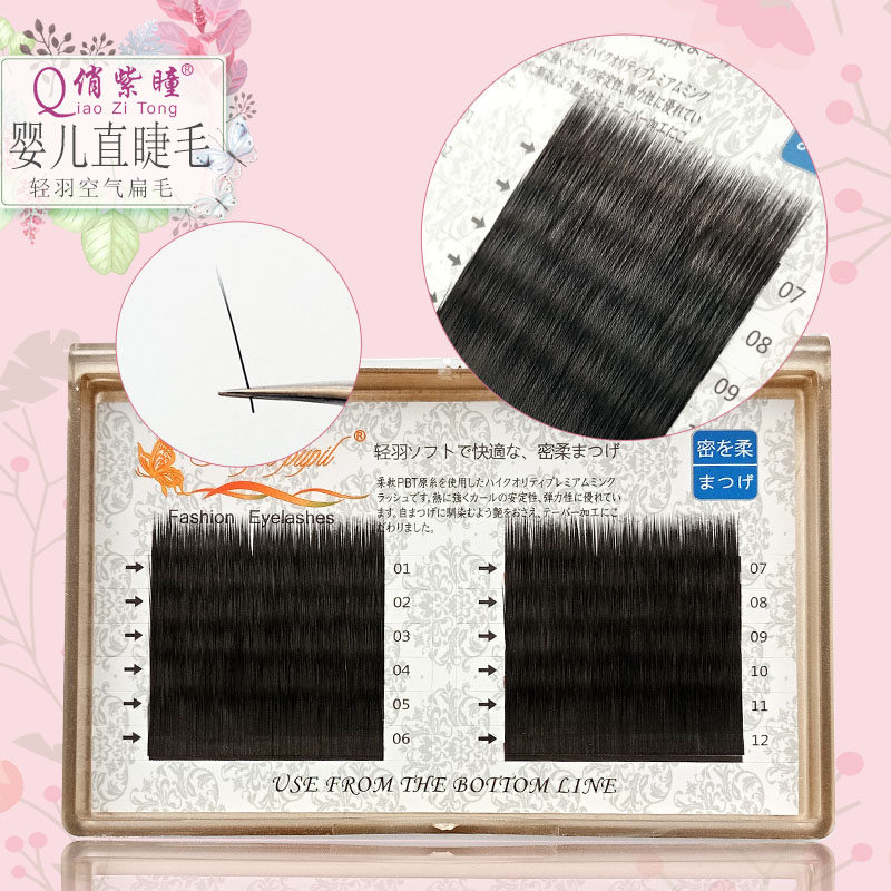 风吹动空气零触感婴儿直眼睫毛