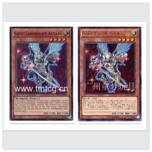 游戏王901DUEA散卡星因士河鼓二