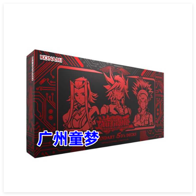 广州童梦正版英文游戏王传奇5D's卡组套装礼盒L5DD现货