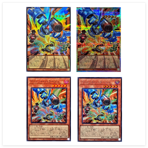 广州童梦正版日文游戏王LOCR弹丸雨幕龙GMR-OF