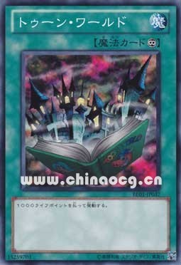 卡通世界日文卡通游戏王