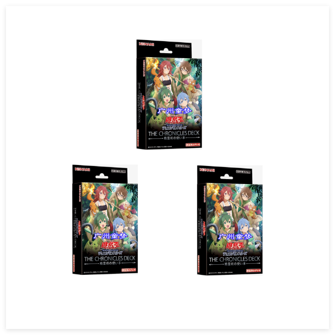 广州童梦正版日文游戏王精霊術 精灵术的能手CH02卡组 预售
