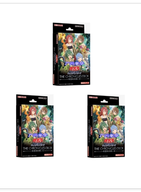 广州童梦正版日文游戏王精霊術 精灵术的能手CH02卡组 现货