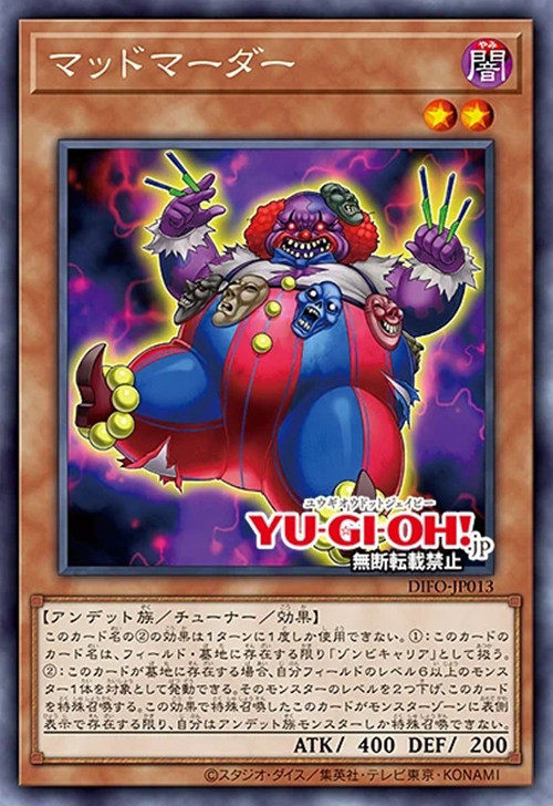 广州童梦正版日文游戏王1108散卡疯狂杀人小丑r