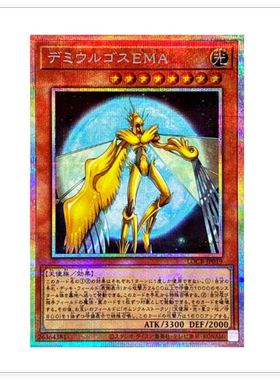 广州童梦正版日文游戏王LOCR造物主 埃玛SR/SER/PSER