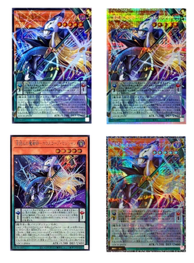 广州童梦正版日文游戏王LOCH星读之魔术师-星占之魔术士SER/PSER