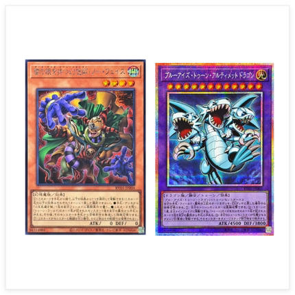 童梦正版日文游戏王RV01暗眼幻想师无脸幻想师青眼卡通究极龙  UR