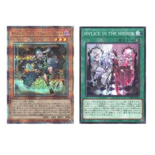 广州童梦游戏王1208魔丽丝兵卒三月兔QCSER魔丽丝镜中奇像