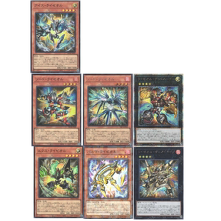 童梦日文游戏王SP20内燃剑式阴极节式阳极雷火沸动机油电双动机