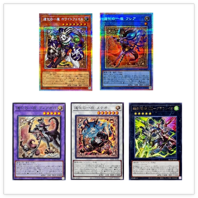 童梦正版日文游戏王1304道化一座 白脸小丑道化一座 花式火小丑