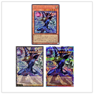 广州童梦正版日文游戏王LOCH王之仆人黑魔术师UR/SER/PSER