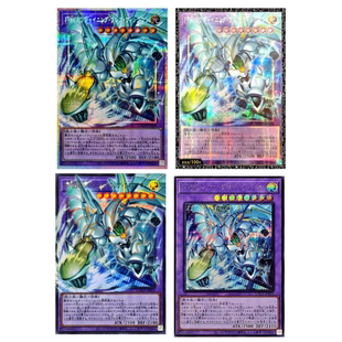 广州童梦正版日文游戏王LOCH至爱英雄 闪光火焰翼侠UR/SER/PSER