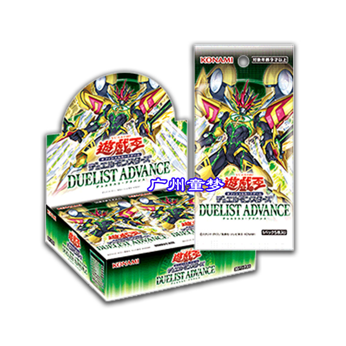 广州童梦正版日文游戏王1301决斗怪兽 决斗者升级 补充包可挑盒