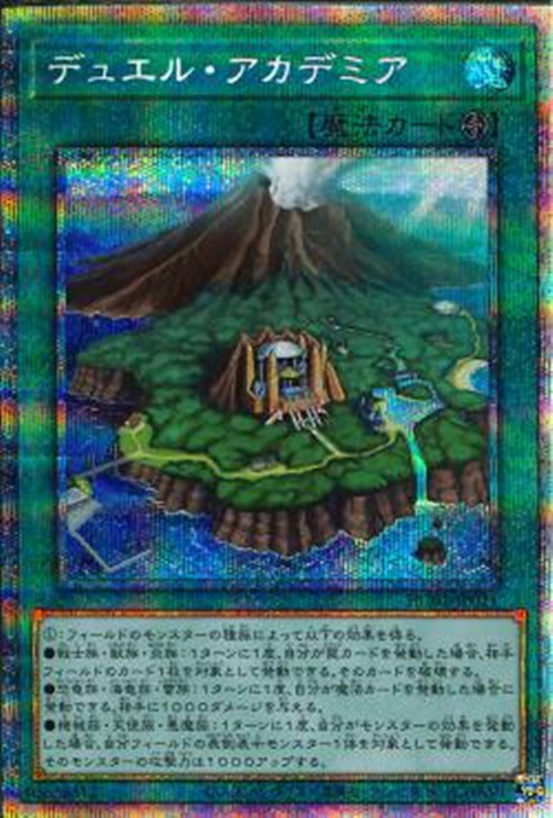 决斗学园PSER广州童梦游戏王