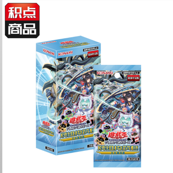 广州童梦正版中文游戏王SP21补充包 决斗怪兽  正义追猎者