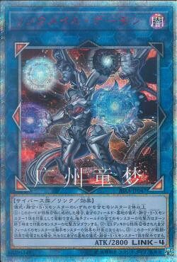 英文盔甲恶魔游戏王广州童梦