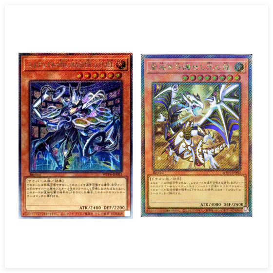 童梦正版日文游戏王WPP6守护圣域的光龙埃尔泰斯决斗的大师ESR