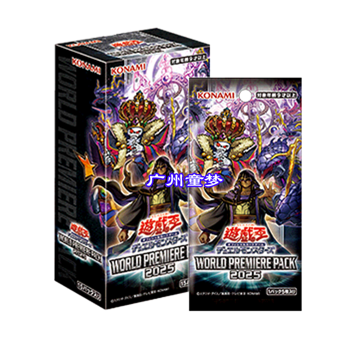 广州童梦日文代理版WPP6补充包 WORLD PREMIERE PACK 2025可挑盒