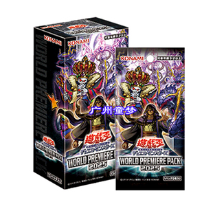 广州童梦日文WPP6补充包 WORLD PREMIERE PACK 2025现货