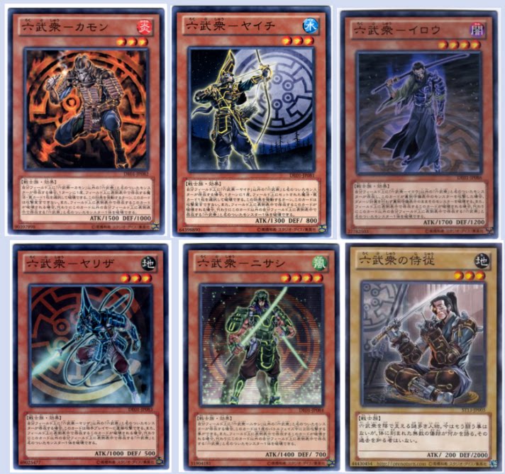 游戏王散卡六武众伊郎游戏王图片