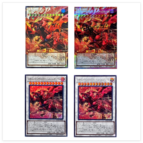 广州童梦正版日文游戏王LOCR真红莲新星龙燃烧之魂GMR-OF