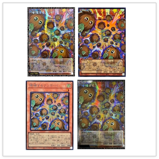 广州童梦正版日文游戏王LOCH增殖的栗子球UR/SER/PSER