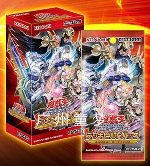 游戏王SP14古代守护者DBAG