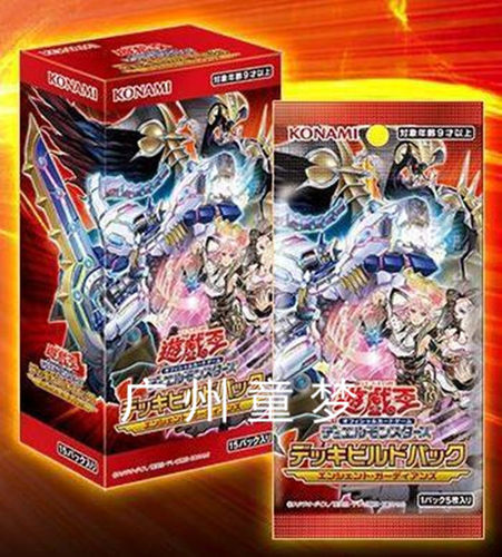 游戏王SP14古代守护者DBAG