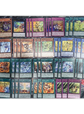 广州童梦正版日文游戏王TTP1御巫小套现货