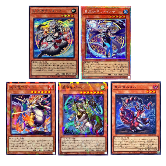 童梦日文游戏王SP21星辰枪手宝瓶魔 巨蟹魔星辰龙 天蝎龙