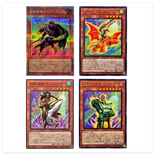 游戏王1306疾风之豹战士翼龙龙骑士人造人-念力能量震慑者