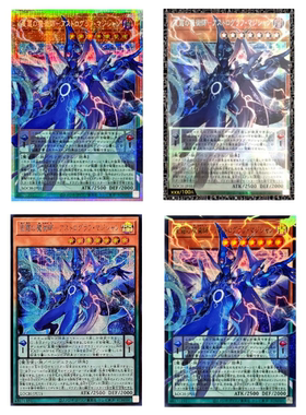 广州童梦正版日文游戏王LOCH星霜之魔术师宙读之魔术士SER/PSER