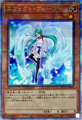 正版日文游戏王卡效果遮蒙者sr