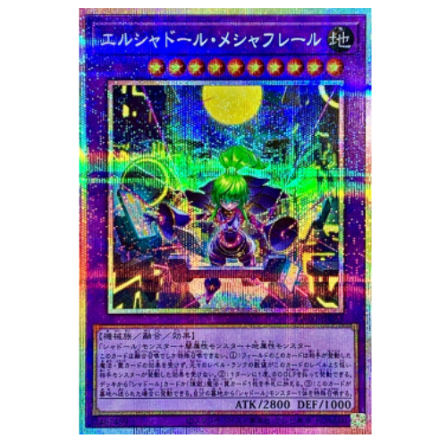 广州童梦玩具日文TW03游戏王神影依米沙赫雷恶SEPR