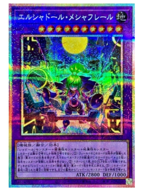 广州童梦玩具日文TW03游戏王神影依米沙赫雷恶SEPR