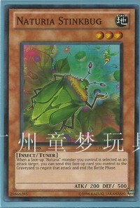 广州童梦玩具正版英文游戏王HA04散卡自然椿象 SR