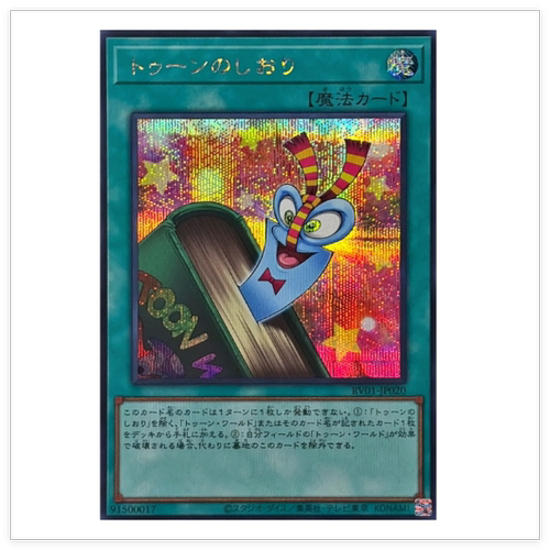 日文卡通书签现货游戏王