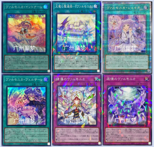 SP19异响鸣的选择游戏王