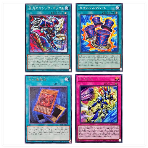 童梦正版游戏王1305两颗心灵光与暗的仪式混沌之魔术箱混沌礼帽