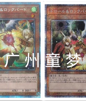 广州童梦正版日文QCAC英文游戏王小丑与锁鸟 SR/PSER