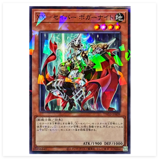 童梦玩具正版日文游戏王散卡